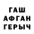 Героин гречка Gali Nuva