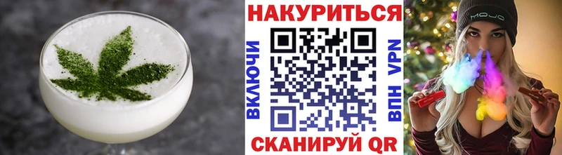 Canna-Cookies марихуана  hydra ONION  Нестеров 