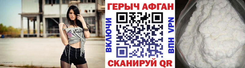 где продают Нестеров ГЕРОИН белый