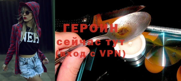метадон Балабаново