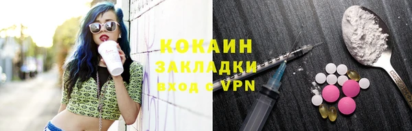дистиллят марихуана Балахна