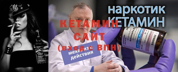 дистиллят марихуана Балахна
