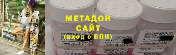 метадон Балабаново