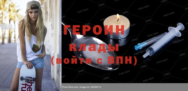 метадон Балабаново