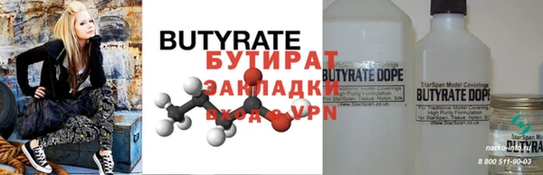 дистиллят марихуана Балахна
