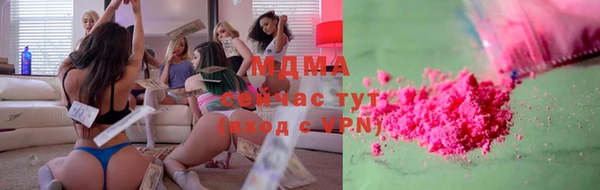 MDMA Баксан
