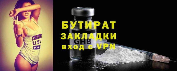 метадон Балабаново