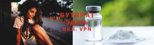 дистиллят марихуана Балахна