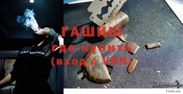 соль курить ск Слюдянка