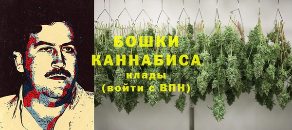 каннабис Снежногорск