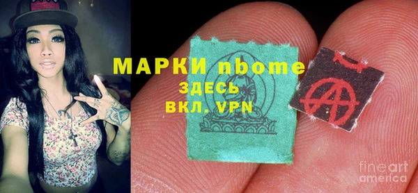 дистиллят марихуана Балахна