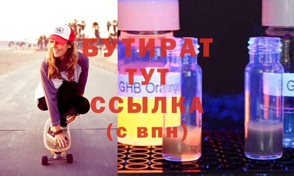 стафф Снежинск