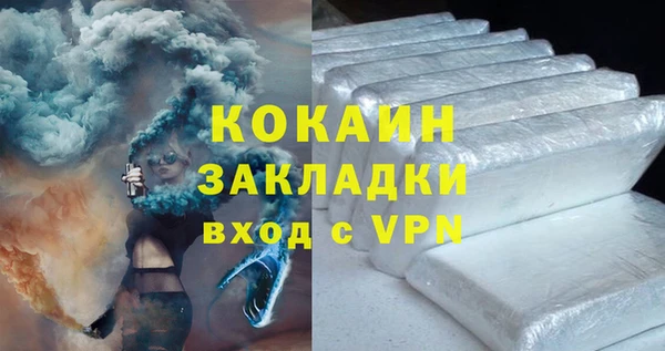 дистиллят марихуана Балахна