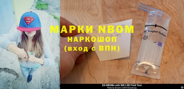 MDMA Баксан