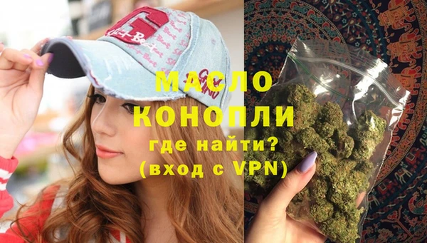 гидра Аркадак