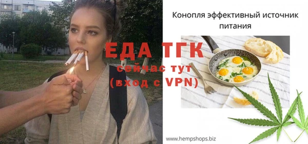 соль курить ск Слюдянка