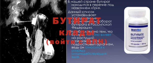 MDMA Баксан
