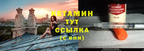 стафф Снежинск