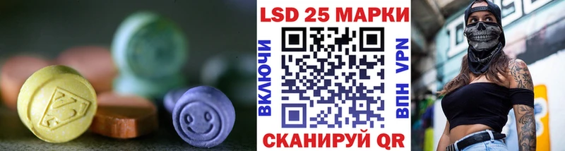 LSD-25 экстази ecstasy  Нестеров 