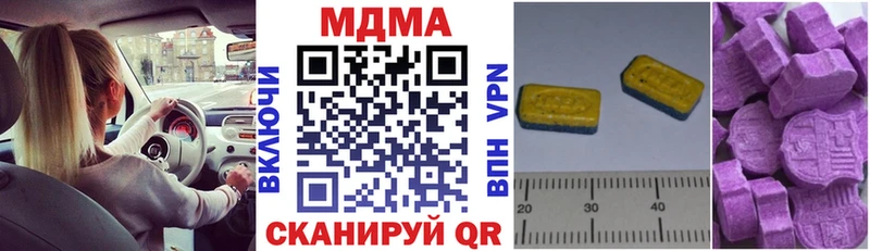 MDMA кристаллы  KRAKEN вход  Нестеров 