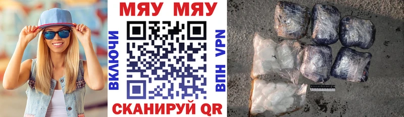 МЕФ кристаллы Нестеров