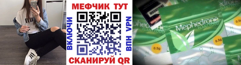 где продают наркотики  Нестеров  Мефедрон mephedrone 