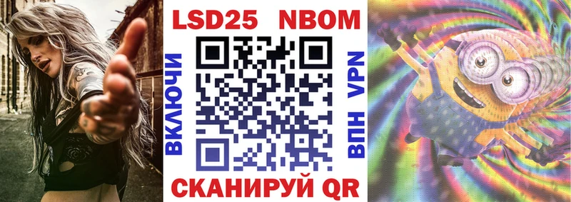Марки N-bome 1500мкг  Нестеров 