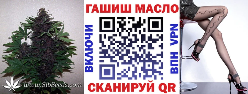 нарко площадка какой сайт  Нестеров  ТГК вейп 