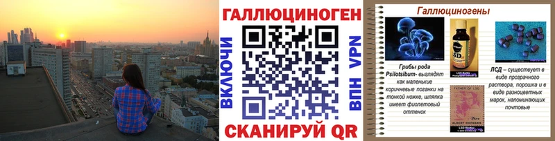 Галлюциногенные грибы Psilocybine cubensis  продажа наркотиков  Нестеров 