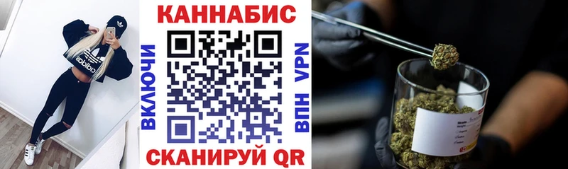 Канабис MAZAR  где найти   Нестеров 